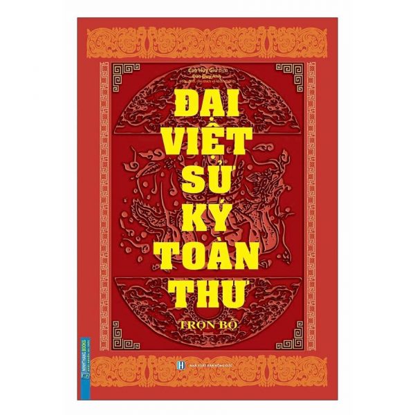 Tác giả Đại Việt sử ký toàn thư là ai?